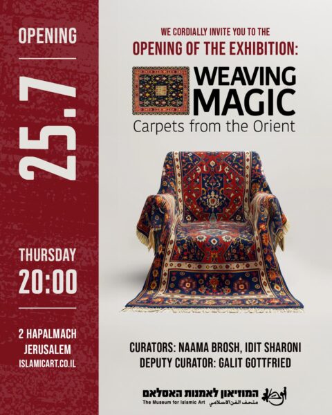 Invitation with image of oriental carpet draped over a chair. 