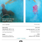הזמנה לתערוכה חלומות בסטודיו של רות קסטנבאום בן-דב