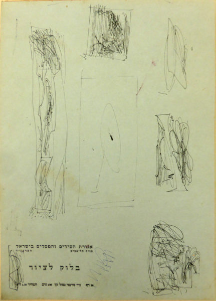 משה קופפרמן, כריכה של ספר סקיצות, 1966, דיו על נייר, 24.7/34.7 ס"מ