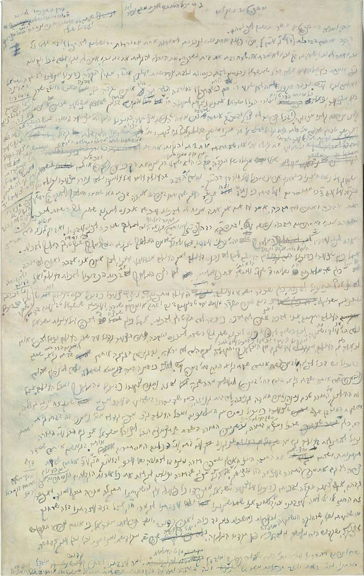 Painting copying page from "Esh Kodesh" manuscript