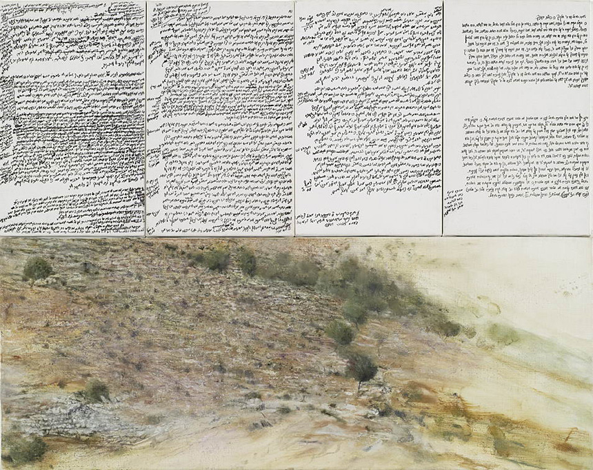 Copy of four pages from Esh Kodesh manuscript on four canvases, with landscape painting underneath