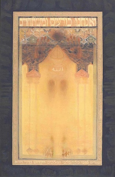Golden background with ornamental design, and image of prostrated body imprinted on it