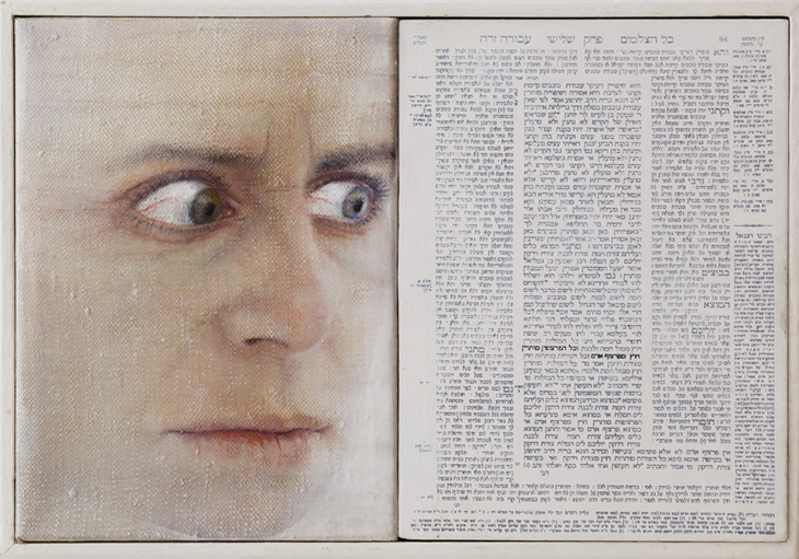 Self portrait juxtaposed with Talmudic text with prohibition on portraying the human face