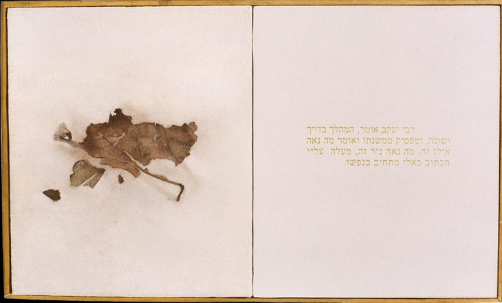 Image of dried leaf and Mishnaic text in gold