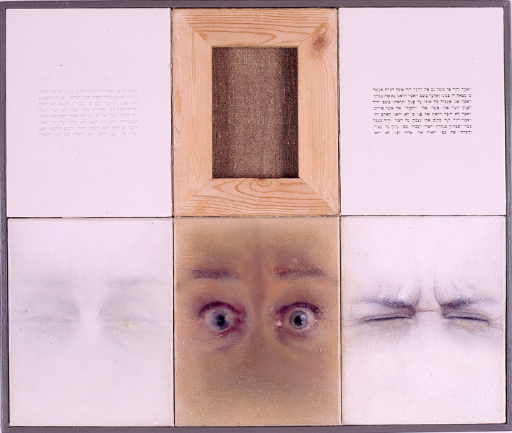 Six parts, three paintings of eyes on canvas and two panels with prints of Biblical text. and back of sixth canvas