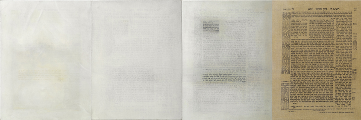 Ruth Kestenbaum Ben-Dov, Badim, 1999, oil on canvas with printed text from the Talmudic tractate Yoma, 4 parts, 53.5 X 162 cm (21" X 64"), Talmudic text transformed into hint of female body.