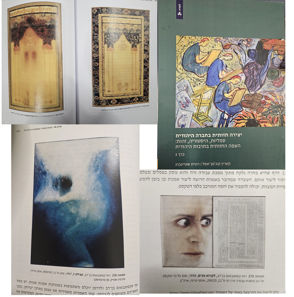 Collage of images from the book